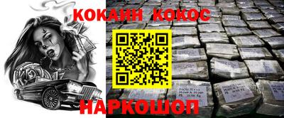 дистиллят марихуана Жуковский