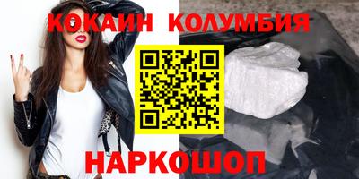 ALPHA-PVP Заводоуковск