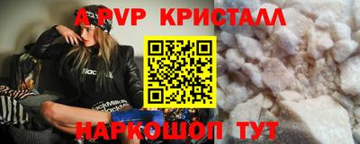дистиллят марихуана Жуковский