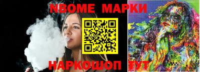 ALPHA-PVP Заводоуковск