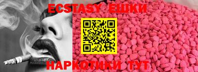 ALPHA-PVP Заводоуковск