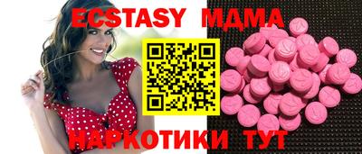COCAINE Заволжье