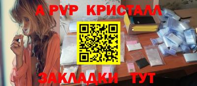дистиллят марихуана Жуковский