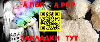 дистиллят марихуана Жуковский