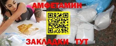 ALPHA-PVP Заводоуковск