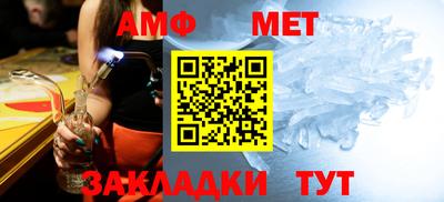 ALPHA-PVP Заводоуковск