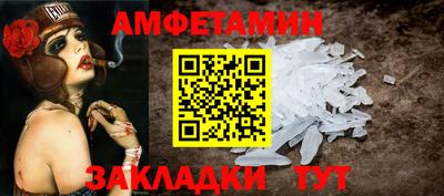 ALPHA-PVP Заводоуковск