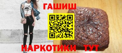 дистиллят марихуана Жуковский
