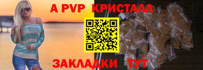 PSILOCYBIN Абакан