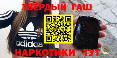 дистиллят марихуана Жуковский