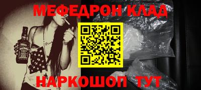 дистиллят марихуана Жуковский