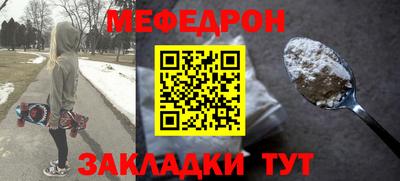 дистиллят марихуана Жуковский