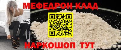 ALPHA-PVP Заводоуковск