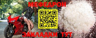 ALPHA-PVP Заводоуковск