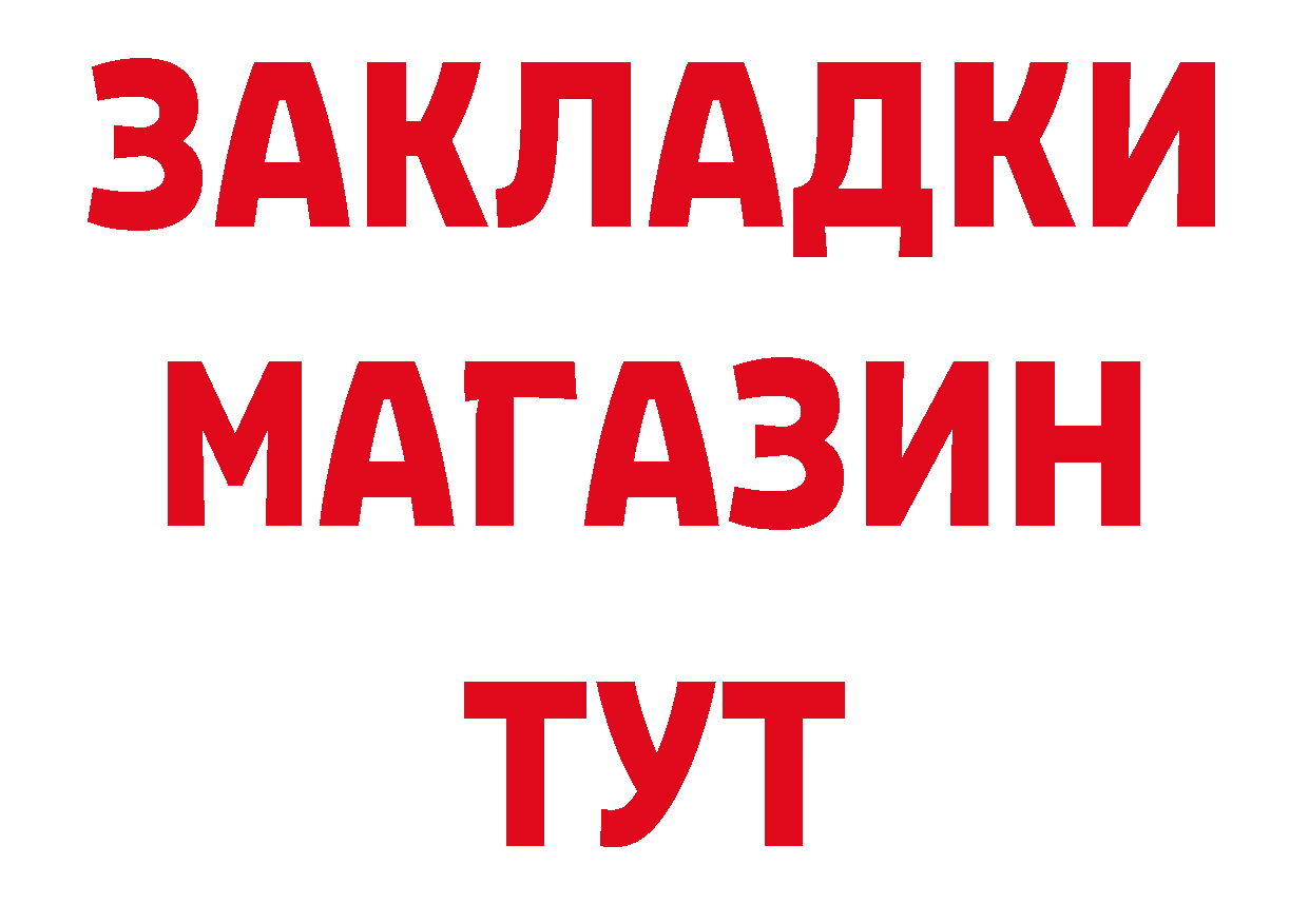 Героин хмурый как зайти даркнет гидра Усолье-Сибирское