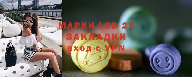 Лсд 25 экстази ecstasy  Усолье-Сибирское 