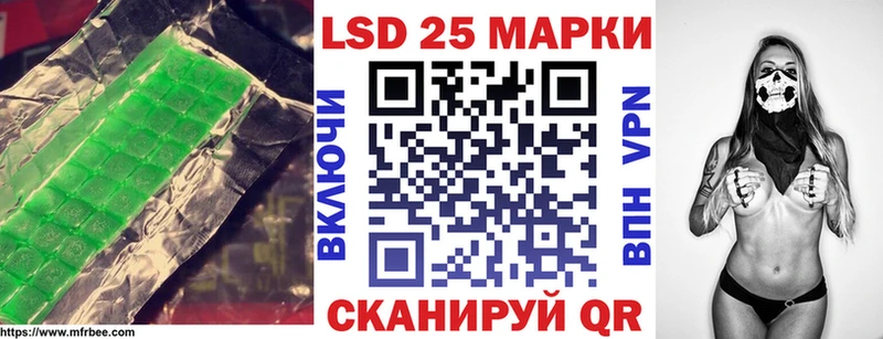 Лсд 25 экстази ecstasy  Усолье-Сибирское 