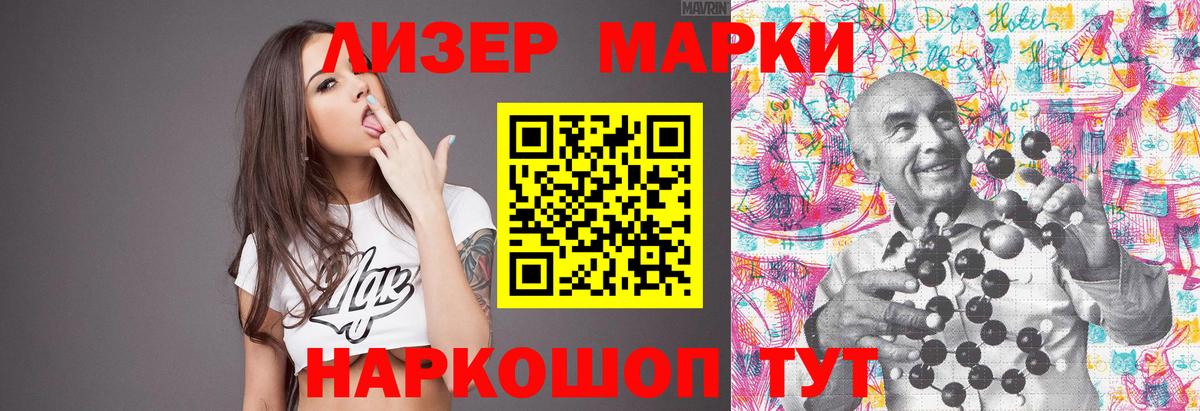 Лсд 25 экстази ecstasy Усолье-Сибирское
