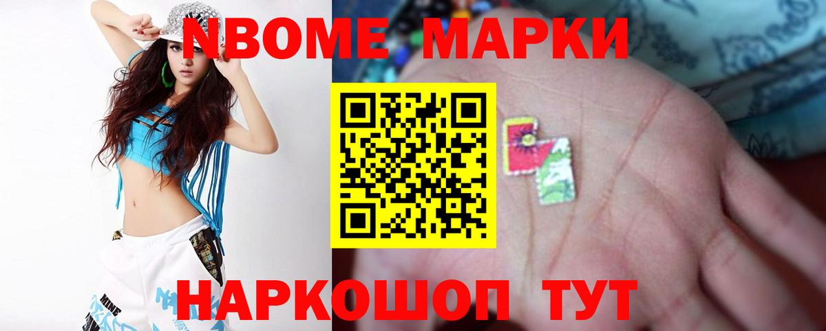 Усолье-Сибирское  LSD-25 экстази ecstasy  Вход с VPN  гидра сайт  LSD-25 экстази ecstasy 