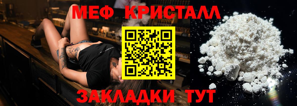 Каннабис  Масло THC  LSD-25  Каннабис  Меф  Усолье-Сибирское  Плюхи  ГАШ  Мяу-Мяу  Вход с VPN  COCAIN  Диски 