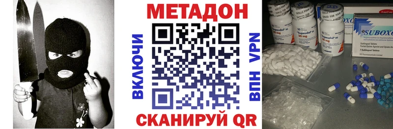 OMG сайт  Усолье-Сибирское  МЕТАДОН мёд  купить наркотик 