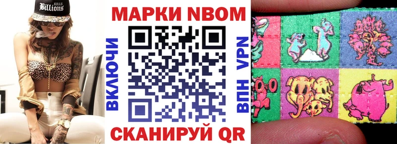 OMG ТОР  хочу наркоту  Усолье-Сибирское  Марки NBOMe 1,8мг 