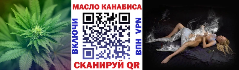хочу   Усолье-Сибирское  Дистиллят ТГК вейп с тгк 