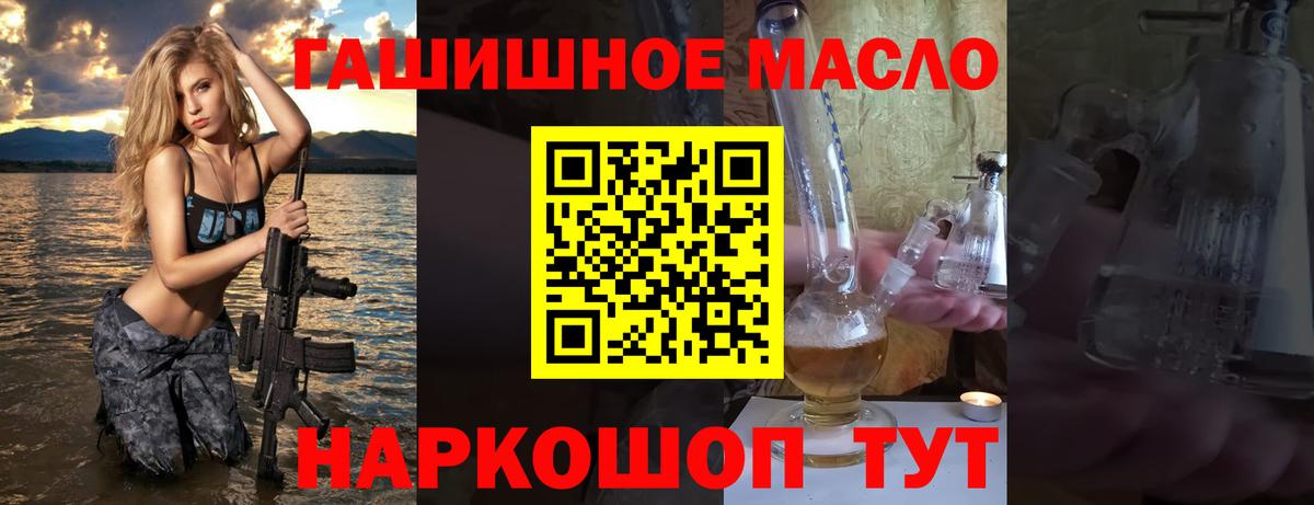 сколько стоит  Вход с VPN  Усолье-Сибирское  ТГК вейп с тгк 
