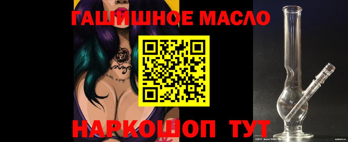 Каннабис Усолье-Сибирское