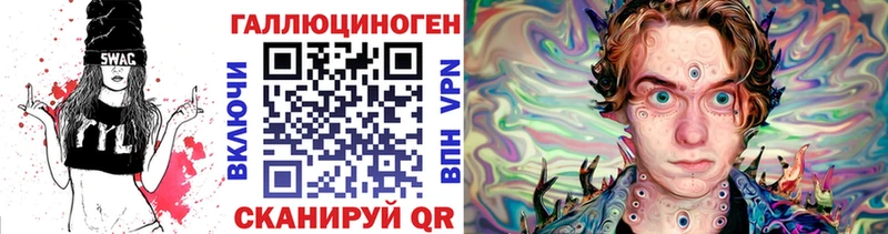 купить наркотики цена  blacksprut маркетплейс  Псилоцибиновые грибы мицелий  Усолье-Сибирское 