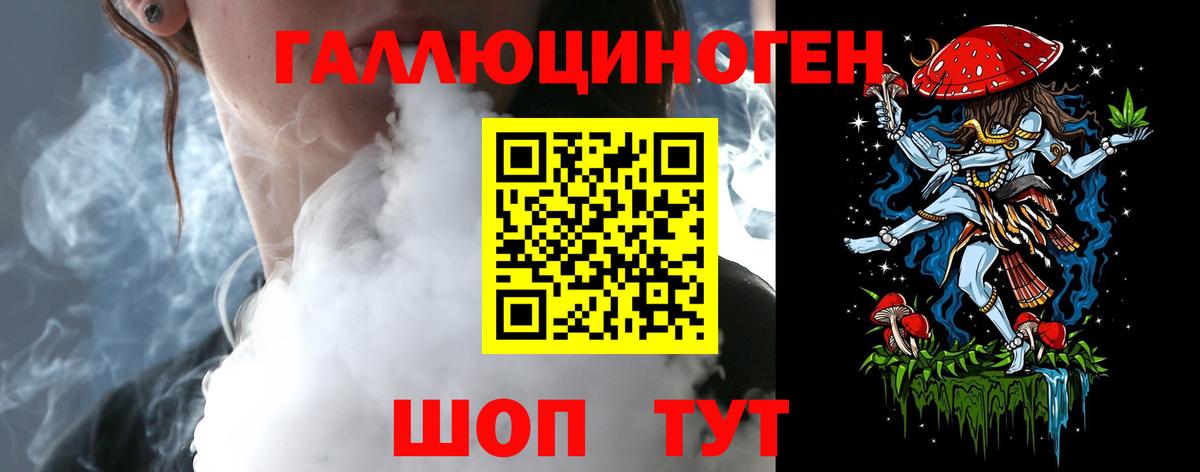 Галлюциногенные грибы ЛСД  Псилоцибиновые грибы MAGIC MUSHROOMS  Усолье-Сибирское  Вход с VPN 